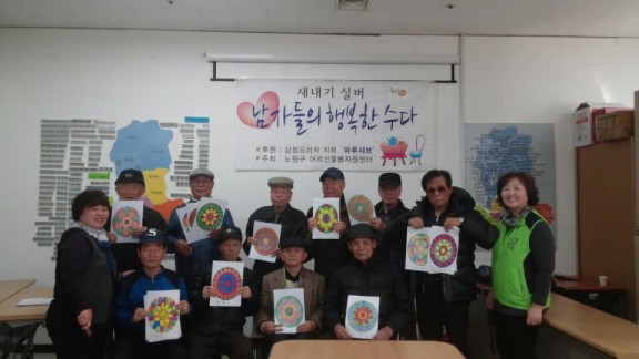 16년 남수다 전체1.jpg