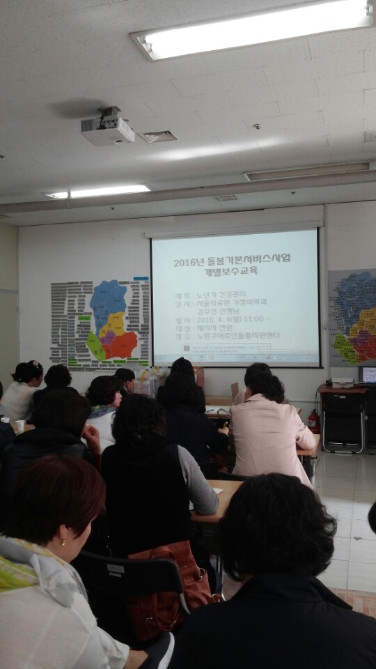 건강관리2.jpg
