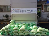 KakaoTalk_20190129_091322440.jpg