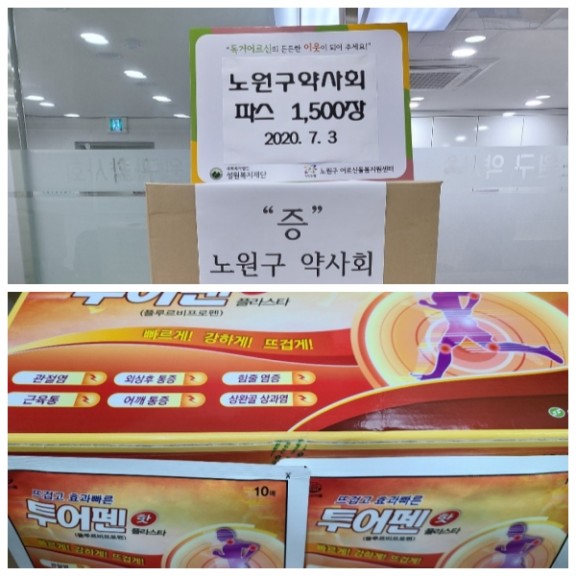KakaoTalk_20200703_175410346.jpg
